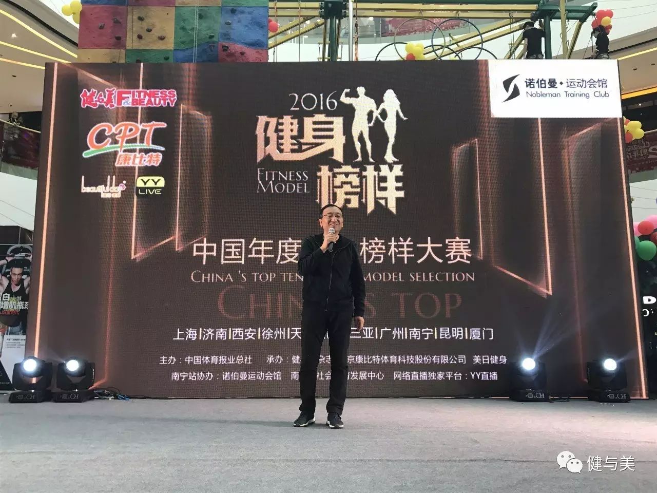炫体时尚健身俱乐部-炫体健身俱乐部怎么样(图7) 炫动健身俱乐部概况_炫体健身俱乐部怎么样_炫体时尚健身俱乐部