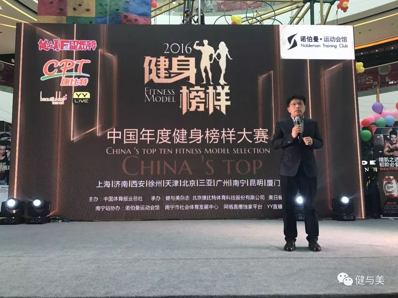 炫体时尚健身俱乐部-炫体健身俱乐部怎么样(图8) 炫体健身俱乐部怎么样_炫动健身俱乐部概况_炫体时尚健身俱乐部