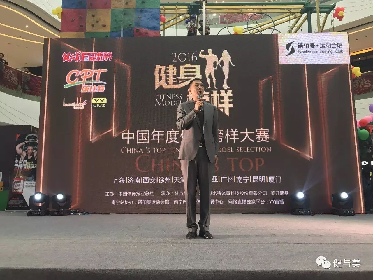 炫体时尚健身俱乐部-炫体健身俱乐部怎么样(图9) 炫体时尚健身俱乐部_炫体健身俱乐部怎么样_炫动健身俱乐部概况