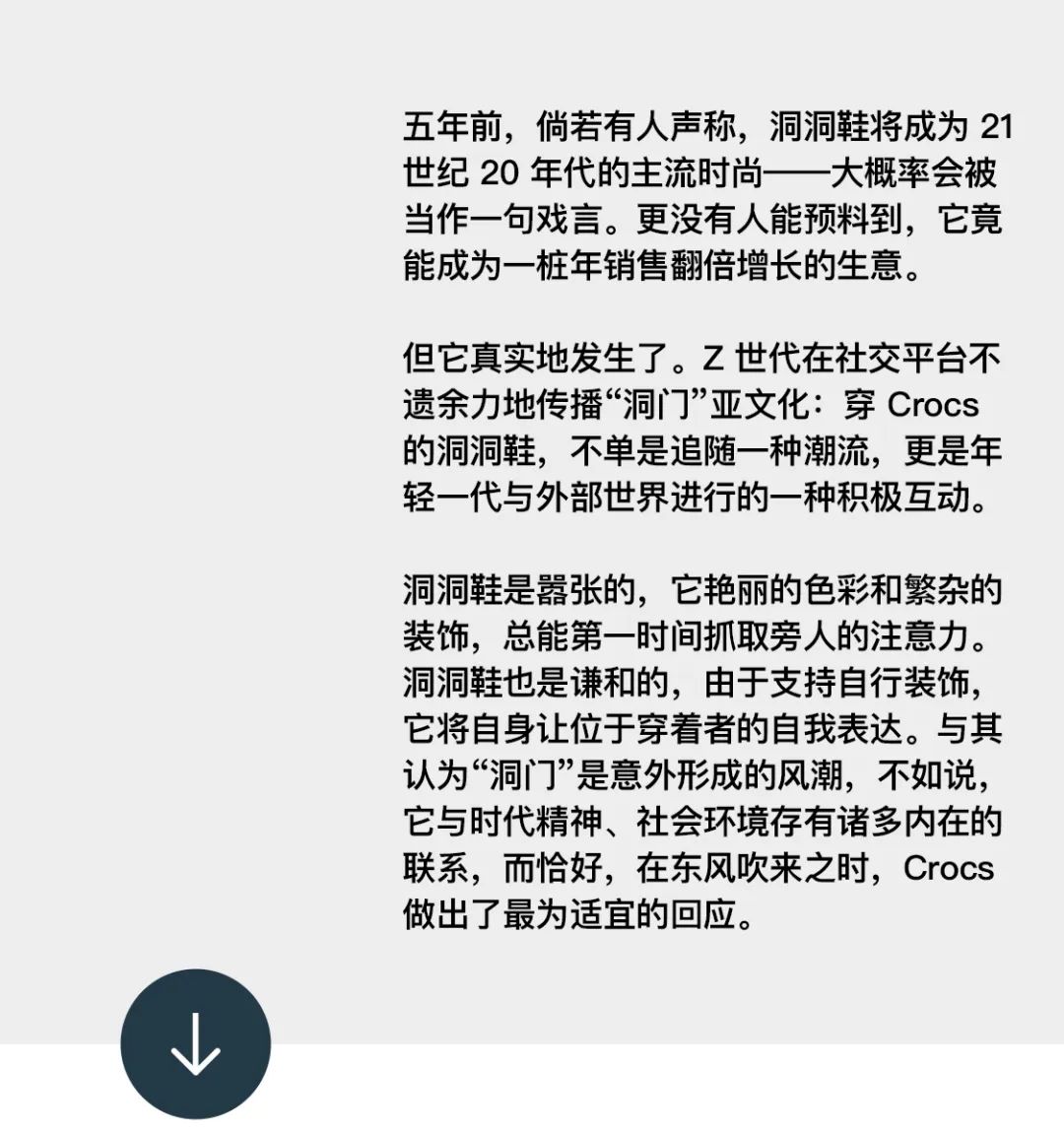 形容时尚潮流的词汇-词汇潮流形容时尚的词语(图2) 形容时尚潮流的词汇_词汇潮流形容时尚的词语_表示时尚潮流的词语