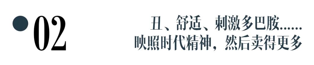 形容时尚潮流的词汇-词汇潮流形容时尚的词语(图11) 形容时尚潮流的词汇_表示时尚潮流的词语_词汇潮流形容时尚的词语