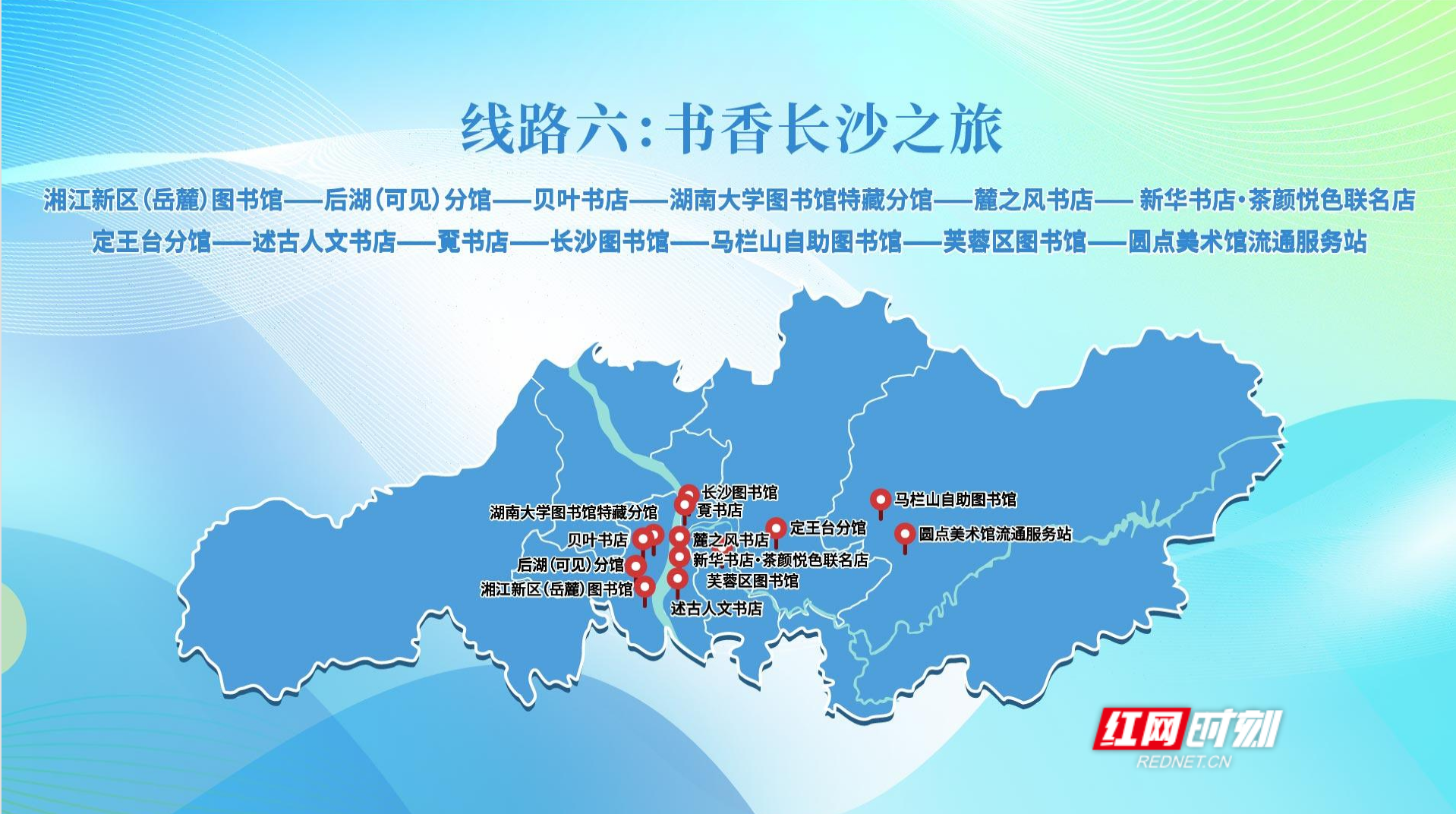 长沙自助餐推荐攻略_长沙自助游旅游攻略_长沙自助餐哪里好吃