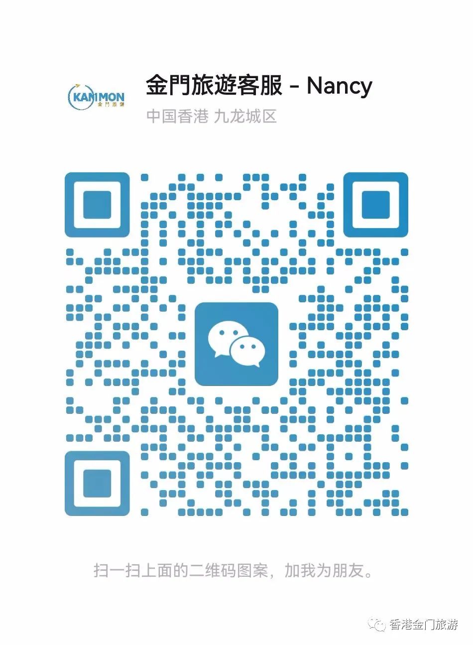 西樵山 旅游攻略-西樵山旅游度假区(图12) 西樵山旅游线路_西樵山 旅游攻略_西樵山旅游度假区