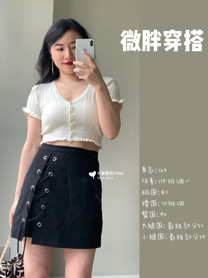 女孩穿的很时尚-穿着时尚的女生给人什么感觉(图19) 女孩穿的很时尚_穿着时尚的女生给人什么感觉_时尚女孩穿搭