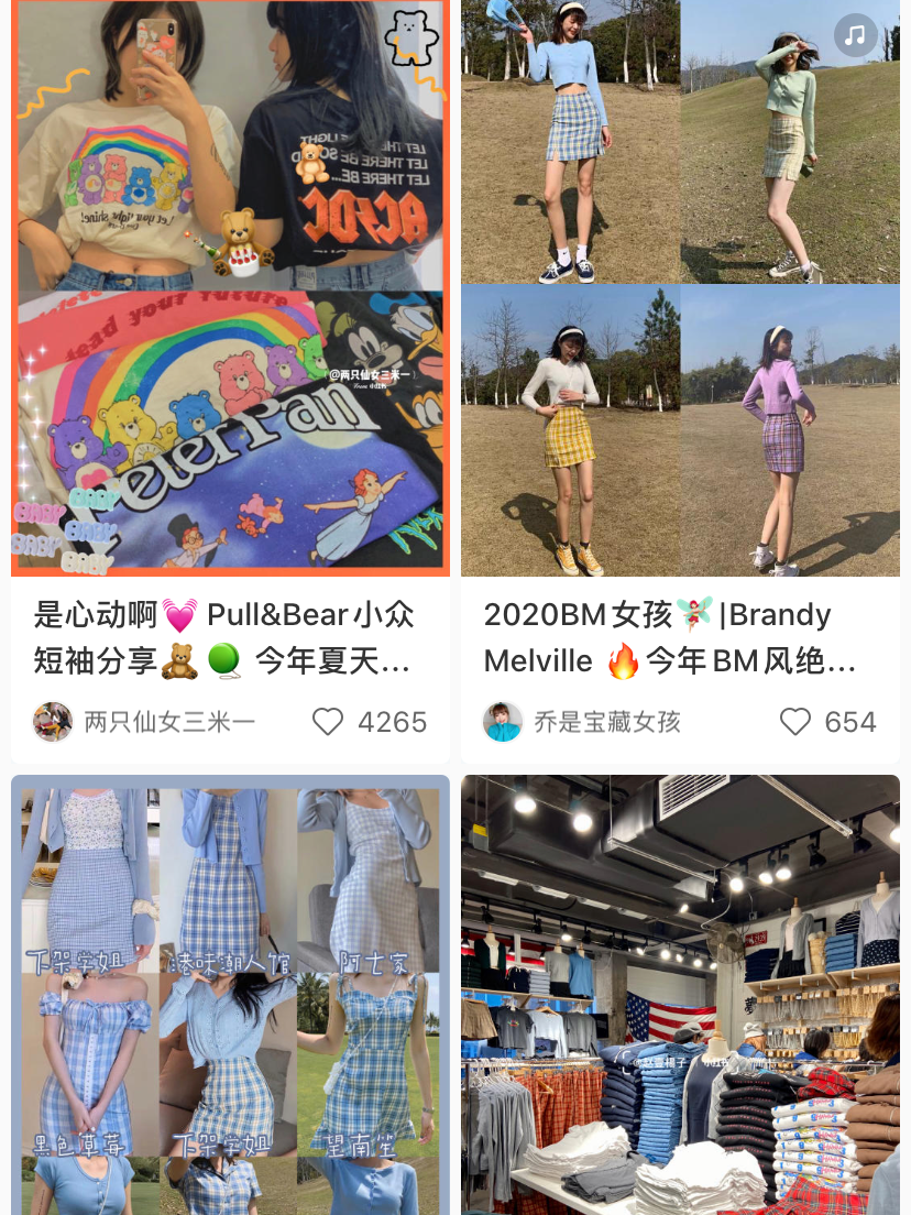 女孩穿的很时尚-穿着时尚的女生给人什么感觉(图4) 穿着时尚的女生给人什么感觉_时尚女孩穿搭_女孩穿的很时尚