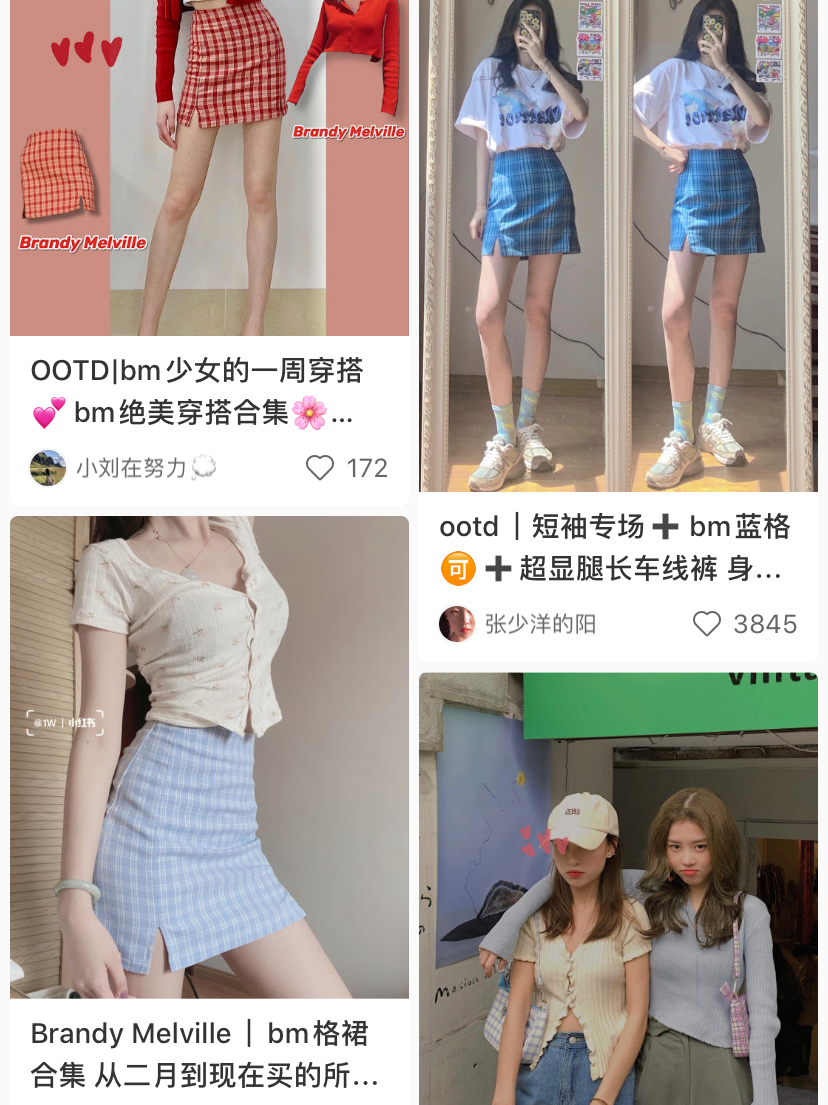 女孩穿的很时尚-穿着时尚的女生给人什么感觉(图5) 时尚女孩穿搭_女孩穿的很时尚_穿着时尚的女生给人什么感觉