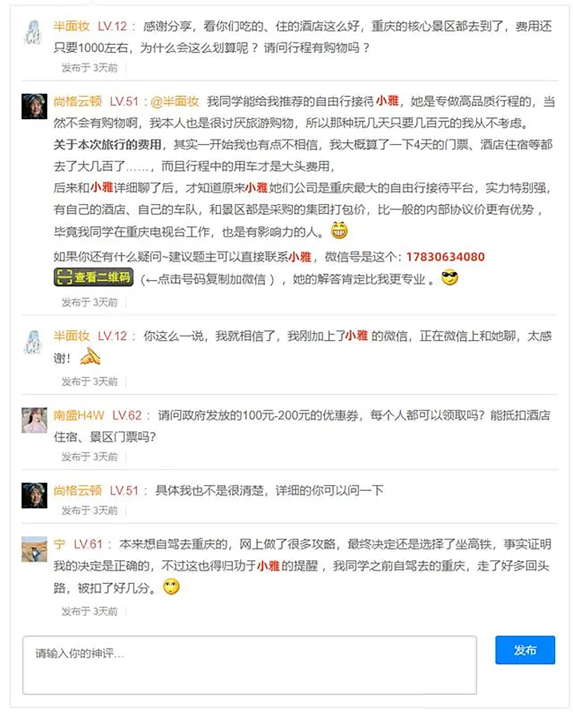 自助旅游攻略选哪家_自助游旅游攻略_旅游自助
