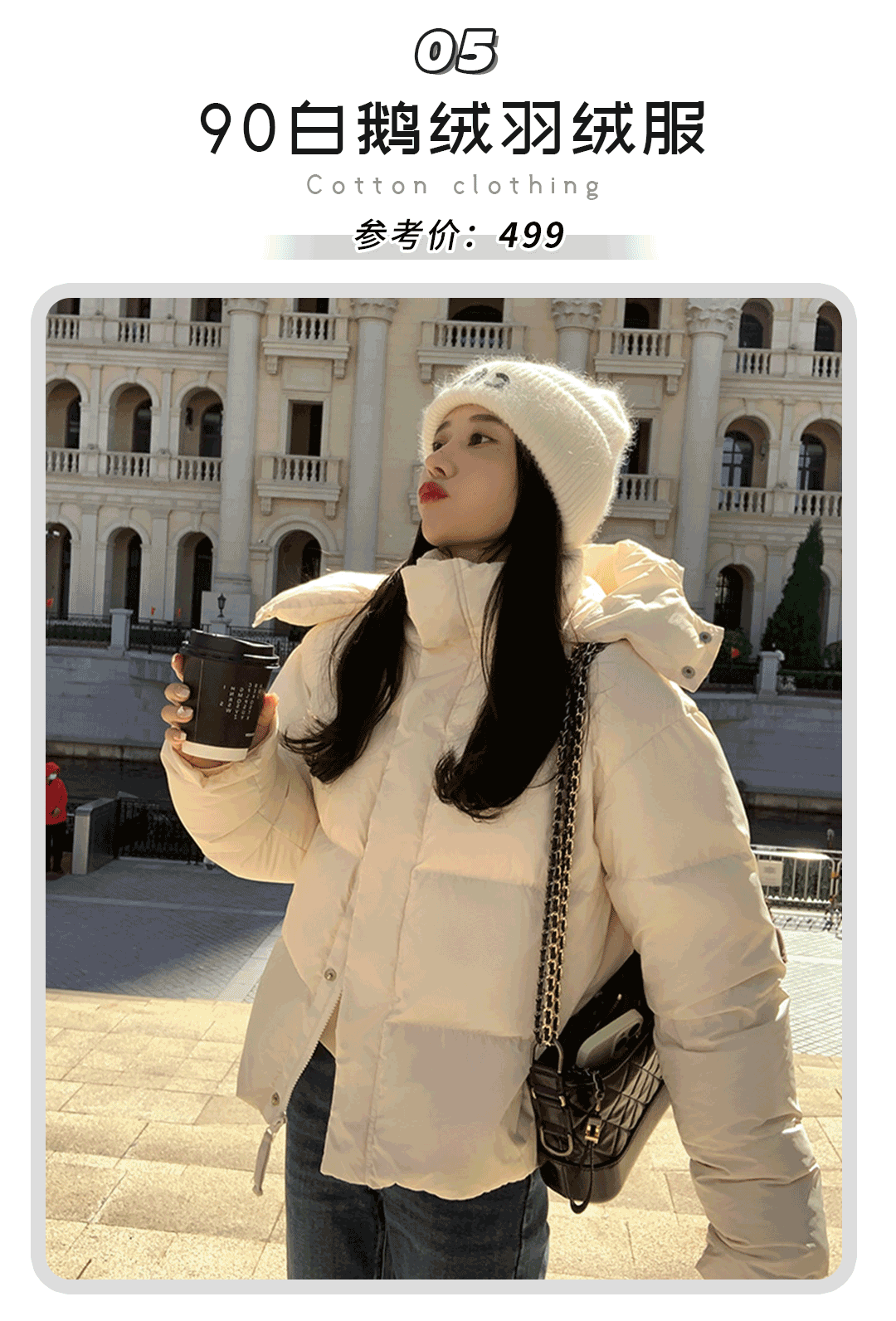 时装棉衣_时尚完美棉衣_时尚棉袄