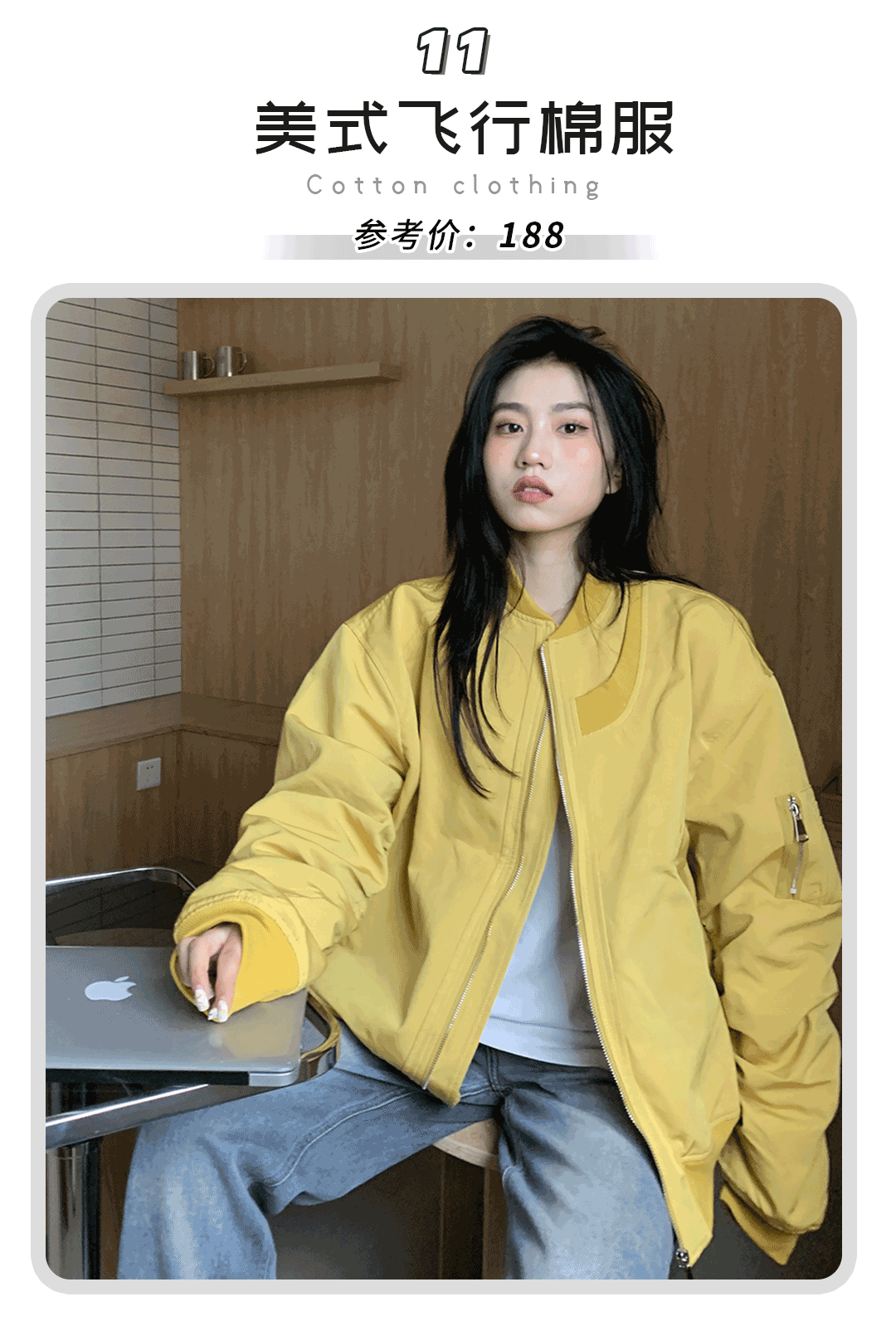 时尚棉袄_时尚完美棉衣_时装棉衣