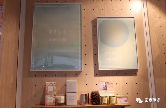 家居用品饰品生活馆_时尚家居饰品生活馆都有什么_家居饰品生活馆加盟连锁店