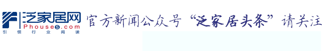 时尚家居饰品生活馆都有什么-家居饰品生活馆加盟连锁店(图1) 时尚家居饰品生活馆都有什么_家居饰品生活馆加盟连锁店_时尚家居饰品店