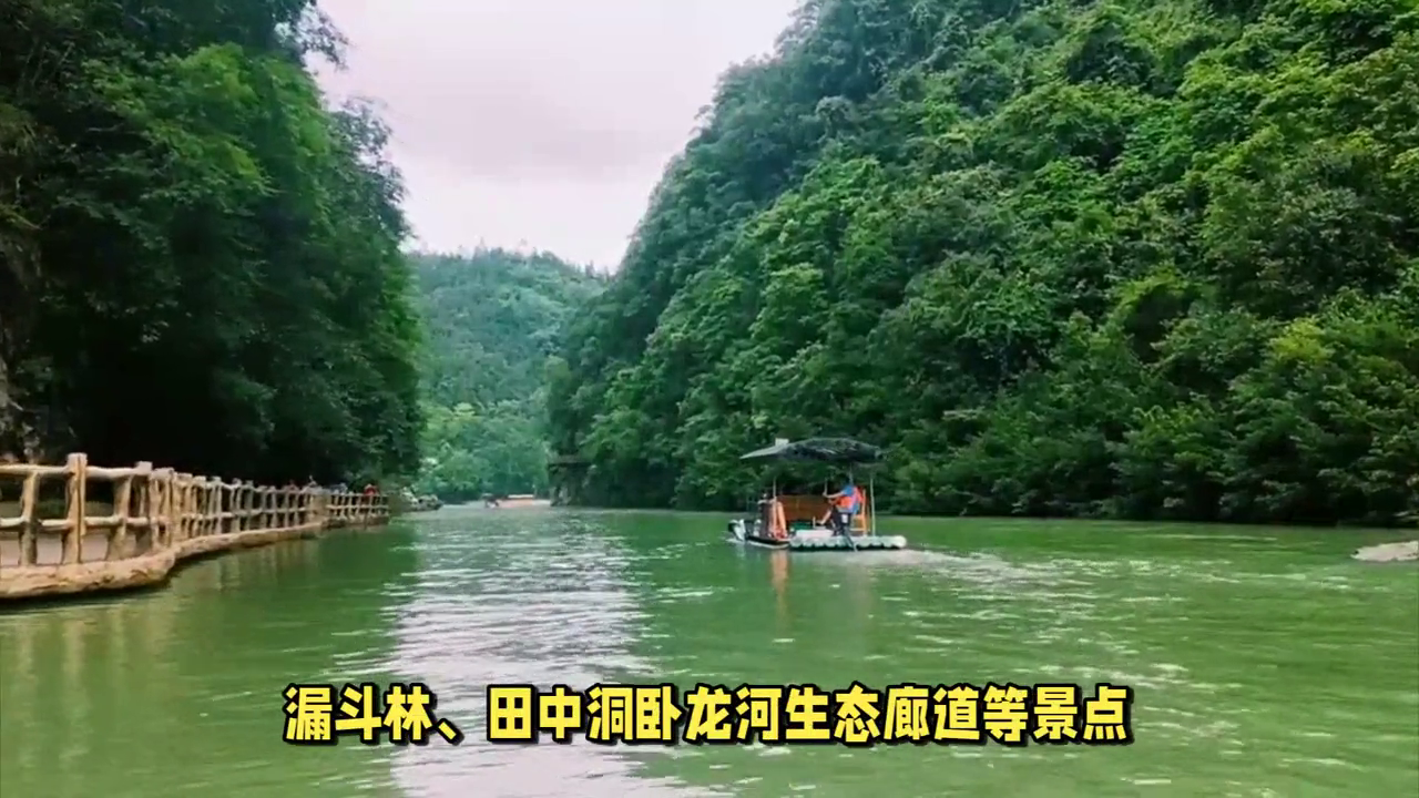 大小七孔一日游_大小七孔景区内住宿_大小七孔旅游攻略