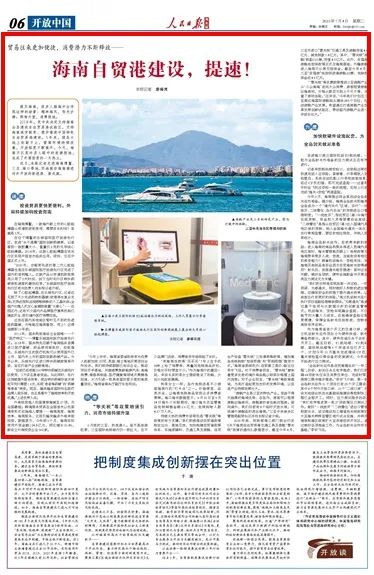 海口博鳌旅游攻略-海口攻略博鳌旅游路线(图2) 海口博鳌旅游攻略_海口博鳌在哪里_海口攻略博鳌旅游路线