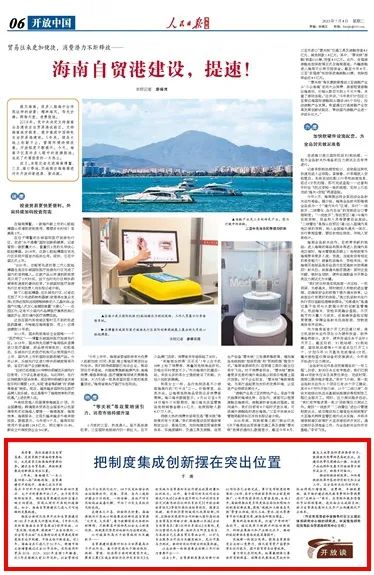 海口博鳌旅游攻略-海口攻略博鳌旅游路线(图6) 海口博鳌在哪里_海口博鳌旅游攻略_海口攻略博鳌旅游路线
