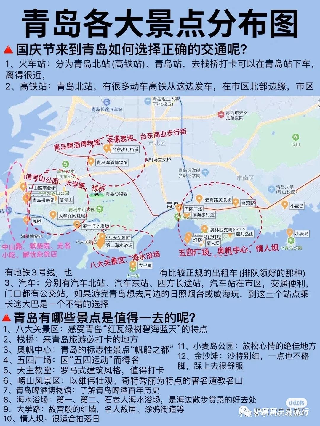 青岛蓬莱长岛旅游攻略-蓬莱长岛旅游景点大全介绍(图6) 蓬莱长岛旅游景点大全介绍_青岛蓬莱长岛旅游攻略_蓬莱长岛旅游攻略三天游