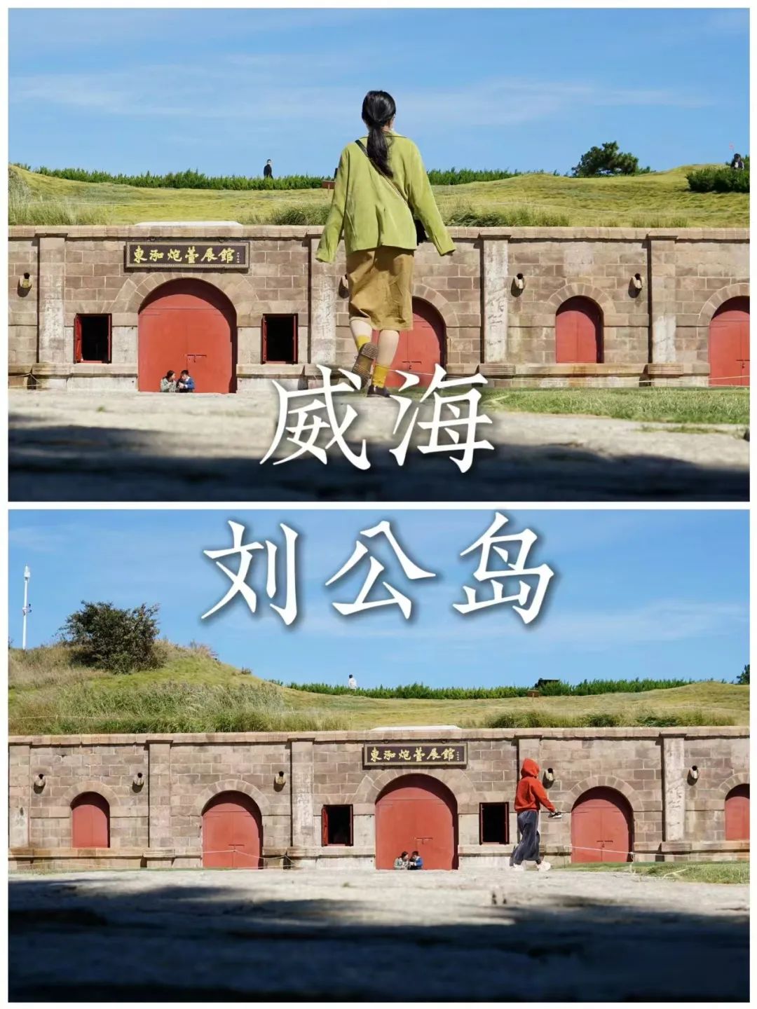 青岛蓬莱长岛旅游攻略-蓬莱长岛旅游景点大全介绍(图10) 蓬莱长岛旅游攻略三天游_蓬莱长岛旅游景点大全介绍_青岛蓬莱长岛旅游攻略