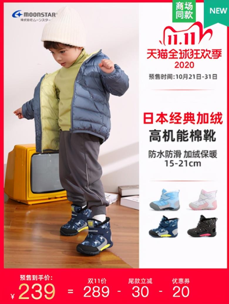 儿童雪地靴怎么搭配_儿童雪地靴穿搭_小童时尚雪地靴子