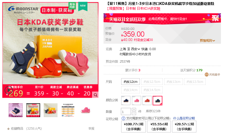 儿童雪地靴怎么搭配_儿童雪地靴穿搭_小童时尚雪地靴子