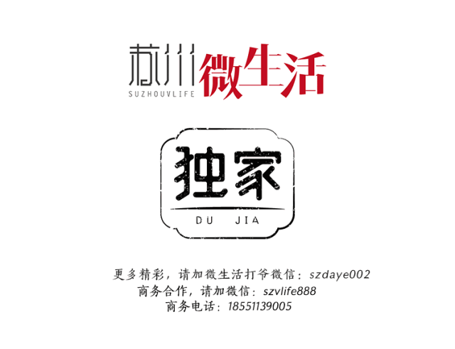 苏州吴中区旅游攻略_苏州吴中区一日游_苏州吴中旅游必去十大景点
