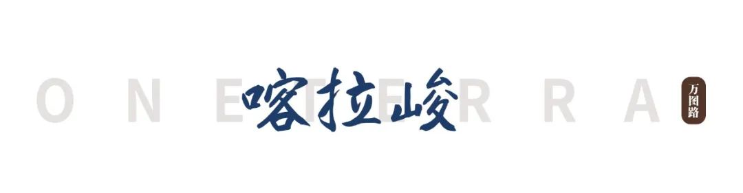 伊犁草原旅游攻略-伊犁了旅游攻略(图2) 伊犁草原旅游最佳时间_伊犁草原旅游攻略_伊犁了旅游攻略