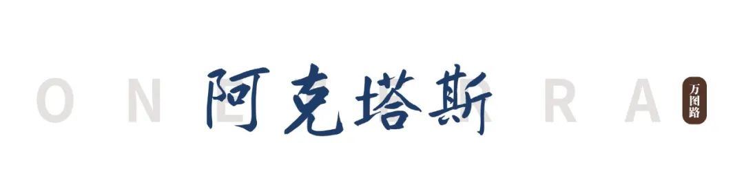 伊犁草原旅游攻略-伊犁了旅游攻略(图21) 伊犁了旅游攻略_伊犁草原旅游攻略_伊犁草原旅游最佳时间