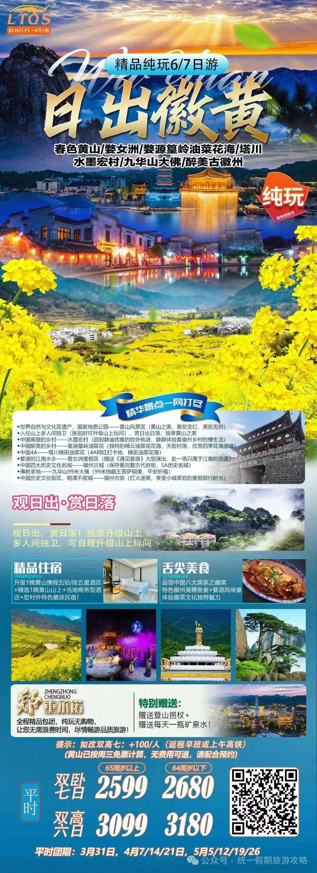 上海周庄古镇旅游攻略_上海周庄古镇门票_上海周庄古镇一日游攻略