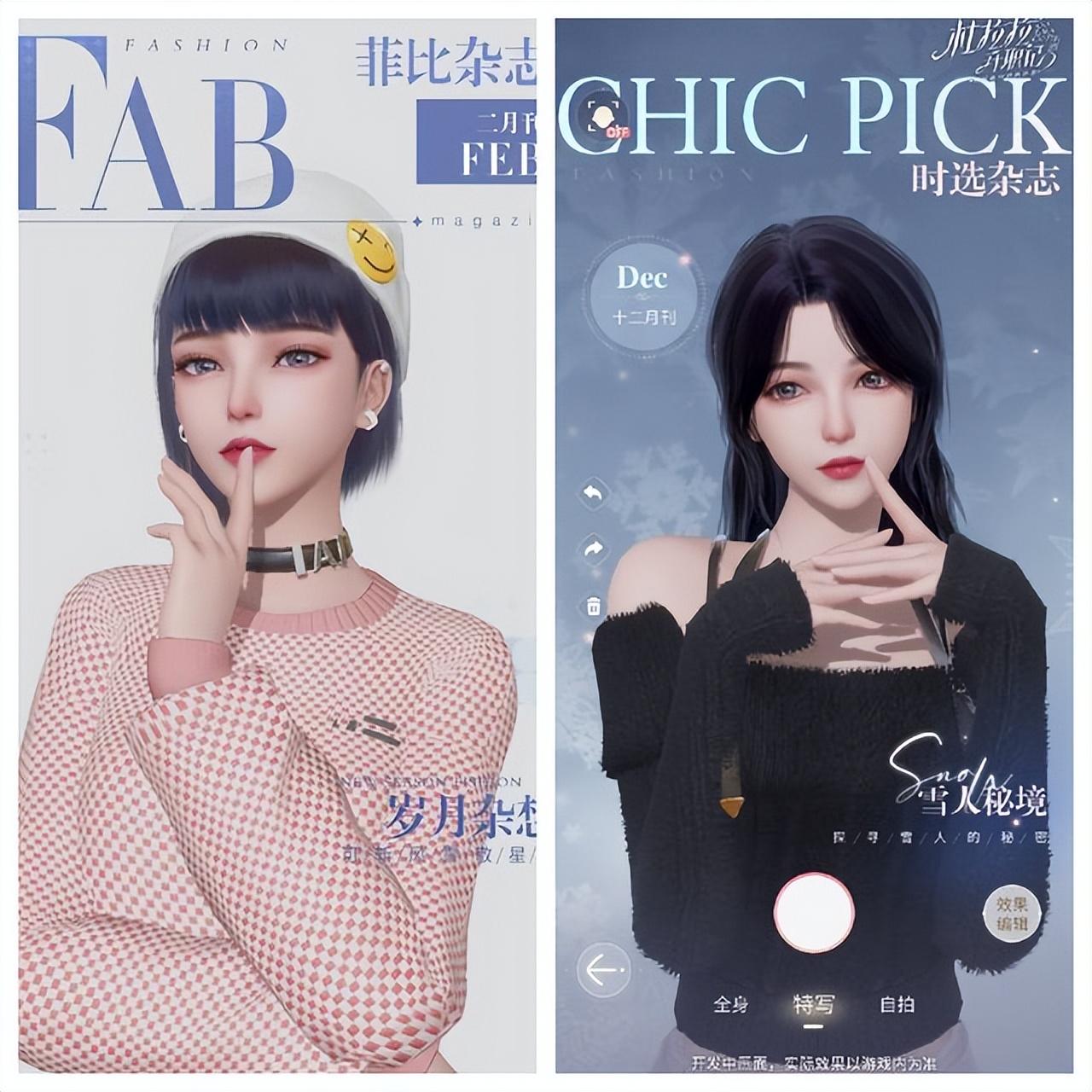 游戏时尚都市手机版-时尚都市内购版(图3) 时尚都市内购版_游戏时尚都市手机版_时尚都市下载