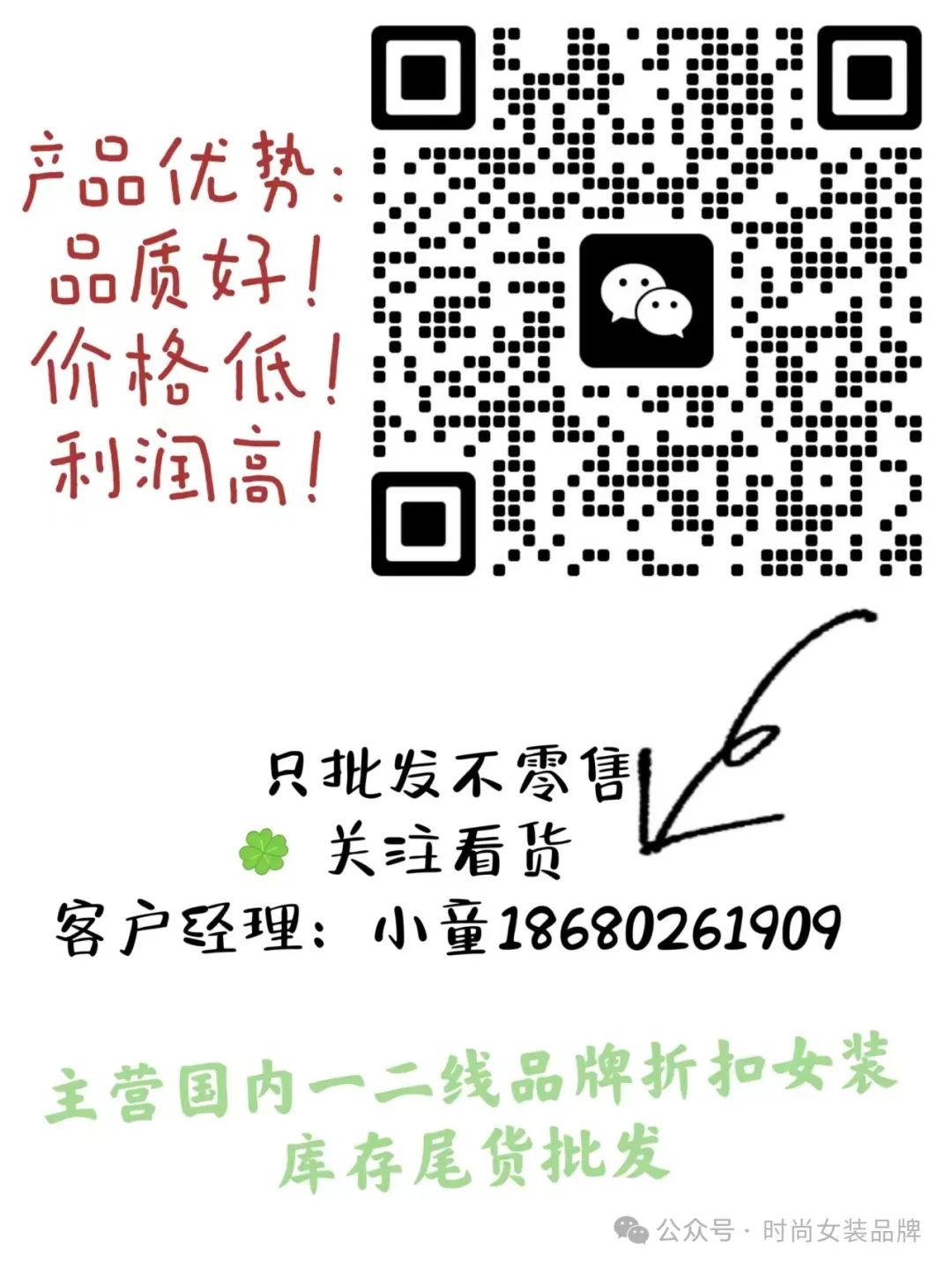 深圳时尚货架-深圳市时尚货架有限公司(图21) 深圳市时尚货架有限公司_深圳货架制_深圳时尚货架
