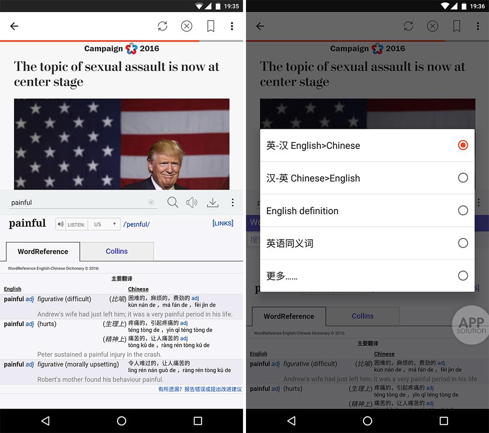 英文时尚资讯app-时尚英文新闻(图3) 时尚英文新闻_时尚资讯的英文_英文时尚资讯app