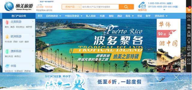 纳美旅游澳大旅游景点攻略-连江晓澳旅游攻略(图7) 纳美旅游澳大旅游景点攻略_青澳湾旅游攻略_连江晓澳旅游攻略