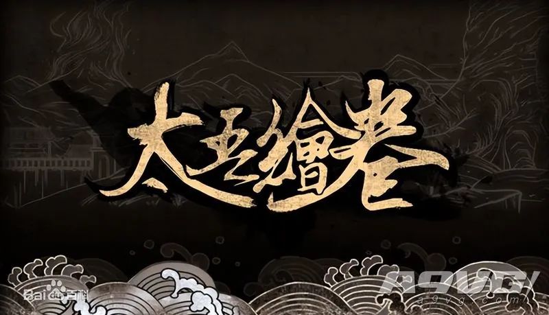 解谜大师:时尚犯罪-犯罪大师谜题解密(图28) 犯罪大师谜题解密_犯罪大师解谜答案_解谜大师:时尚犯罪