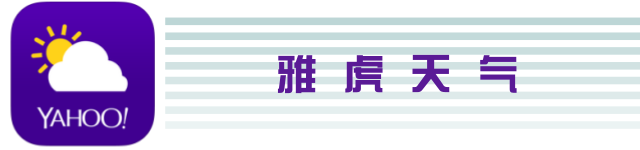 旅游攻略app排行榜前十名_旅游攻略推荐好用的app_旅游攻略app哪个好用