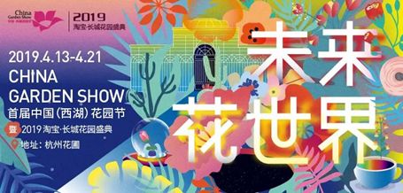 太平洋时尚盛典-太平洋时装秀(图1) 太平洋时尚盛典_太平洋时装秀_太平洋时尚中心官网