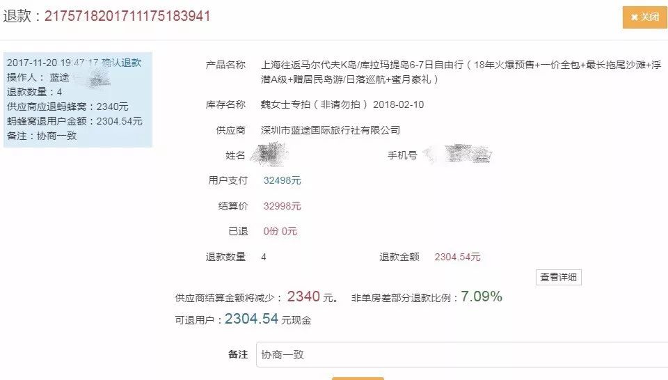 马尔代夫旅游攻略蚂蜂窝-马尔代夫旅游线路(图3) 马尔代夫旅游线路_马尔代夫旅游_马尔代夫旅游攻略蚂蜂窝