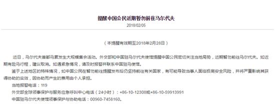 马尔代夫旅游攻略蚂蜂窝-马尔代夫旅游线路(图4) 马尔代夫旅游攻略蚂蜂窝_马尔代夫旅游线路_马尔代夫旅游