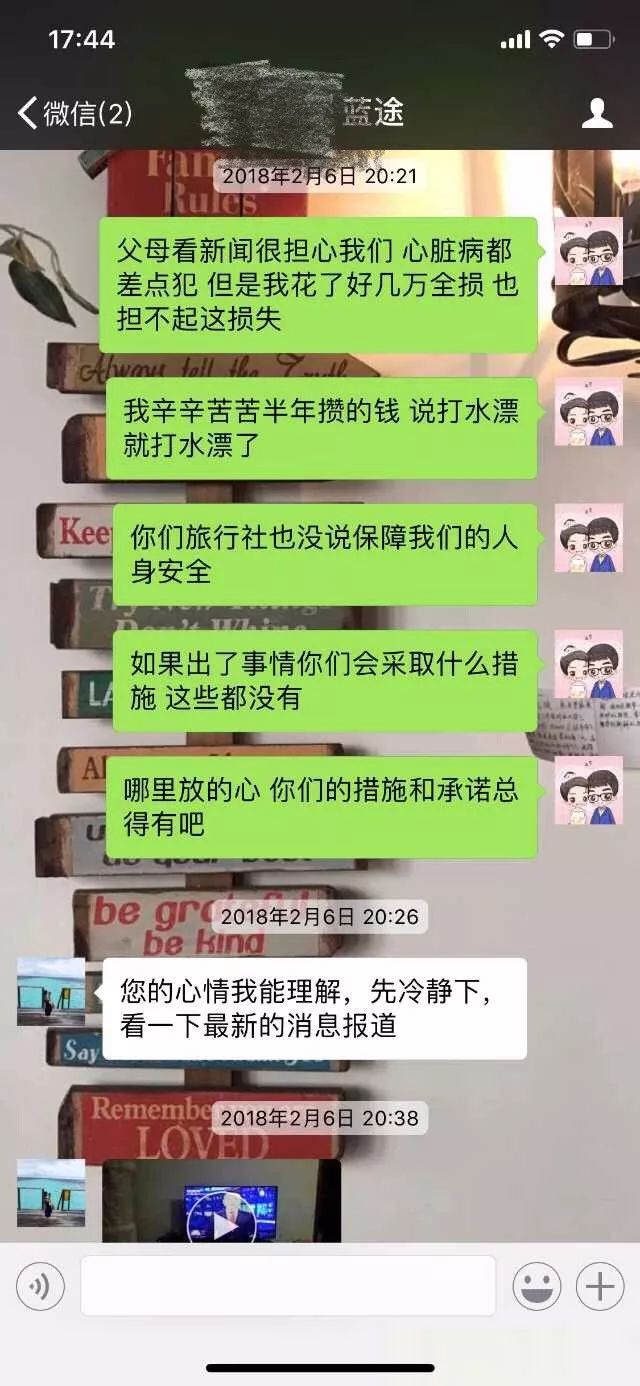 马尔代夫旅游攻略蚂蜂窝-马尔代夫旅游线路(图5) 马尔代夫旅游攻略蚂蜂窝_马尔代夫旅游_马尔代夫旅游线路