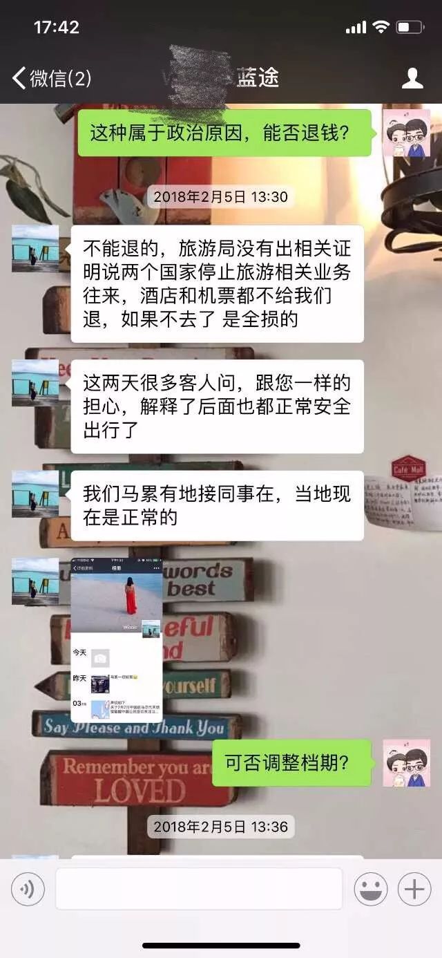 马尔代夫旅游攻略蚂蜂窝-马尔代夫旅游线路(图8) 马尔代夫旅游线路_马尔代夫旅游_马尔代夫旅游攻略蚂蜂窝