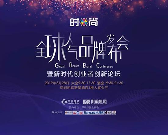 时尚莱迪购物广场-莱迪时尚广场楼盘(图1) 莱迪广场平面图_时尚莱迪购物广场_莱迪时尚广场楼盘