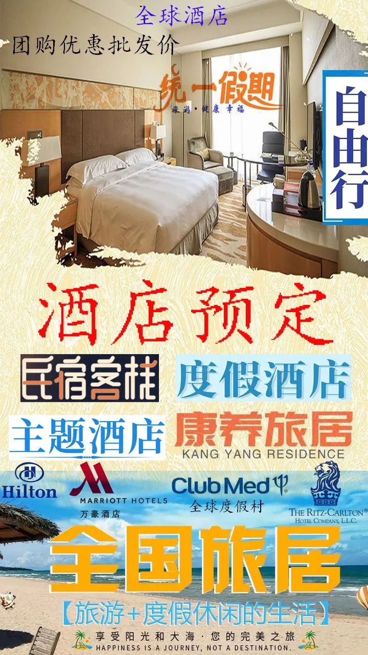 赞比亚有什么好玩的_赞比亚旅游视频_赞比亚旅游攻略