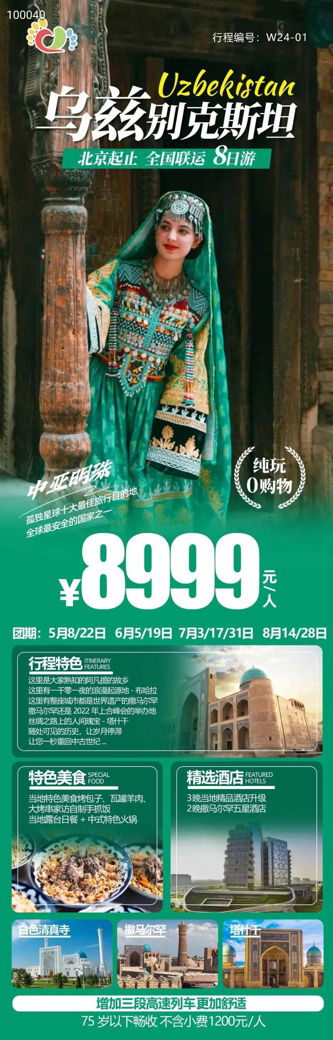 赞比亚有什么好玩的_赞比亚旅游攻略_赞比亚旅游视频
