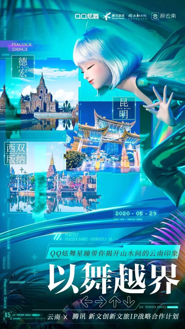 炫舞时代时尚优雅-炫舞时尚秀场经典(图11) 炫舞时代时尚优雅_炫舞时尚优雅亲临_炫舞时尚秀场经典