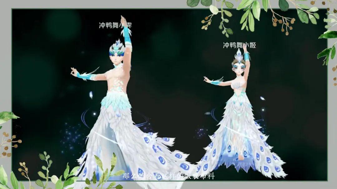 炫舞时代时尚优雅-炫舞时尚秀场经典(图7) 炫舞时尚秀场经典_炫舞时代时尚优雅_炫舞时尚优雅亲临