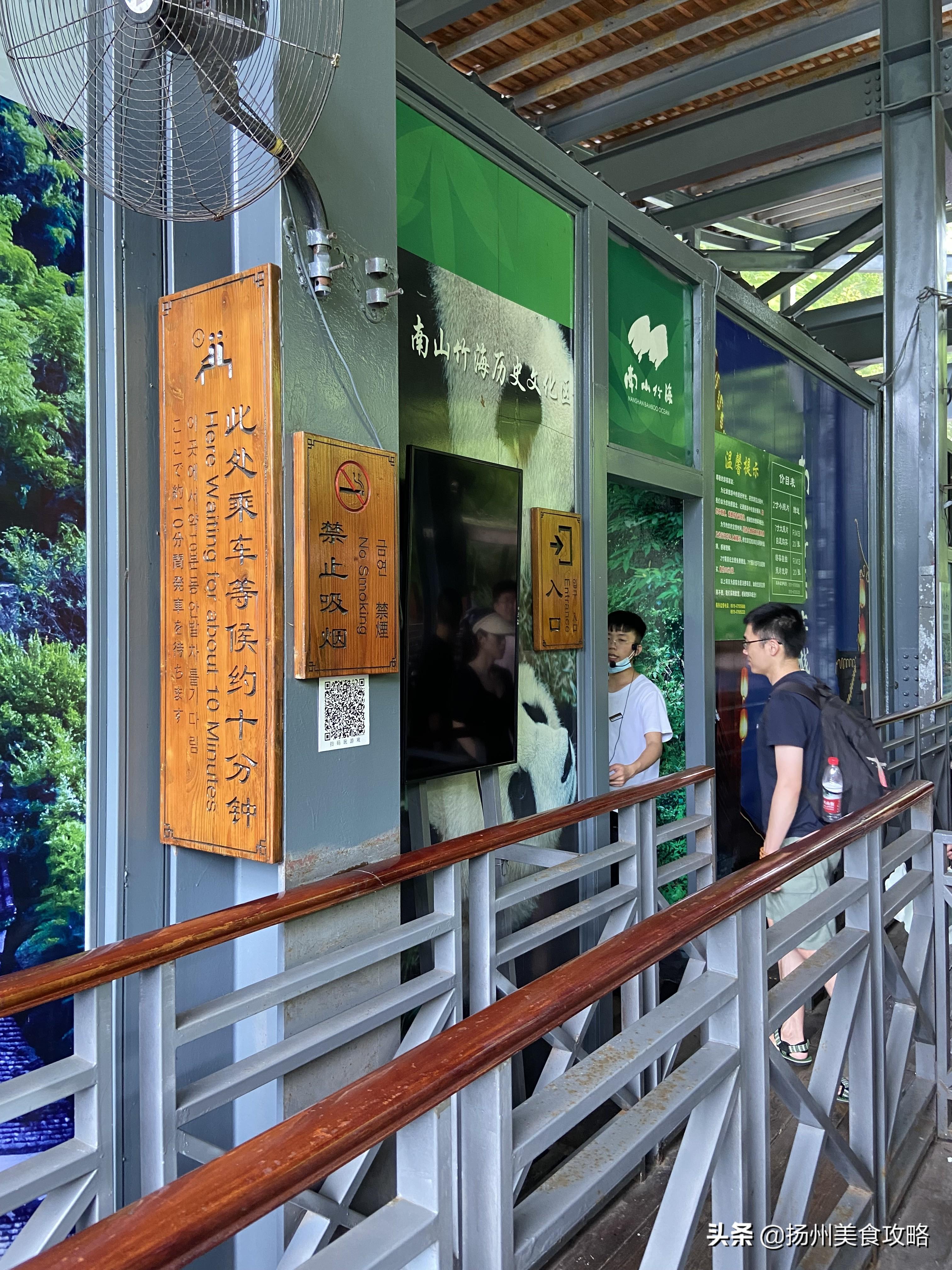 南山攻略旅游竹海天目湖路线_南山竹海天目湖_天目湖南山竹海旅游攻略