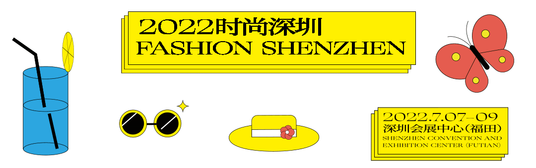 深圳时尚商贸有限公司-深圳时尚商贸有限公司招聘(图1) 深圳时尚商贸有限公司招聘_深圳时尚商贸有限公司_深圳的商贸公司