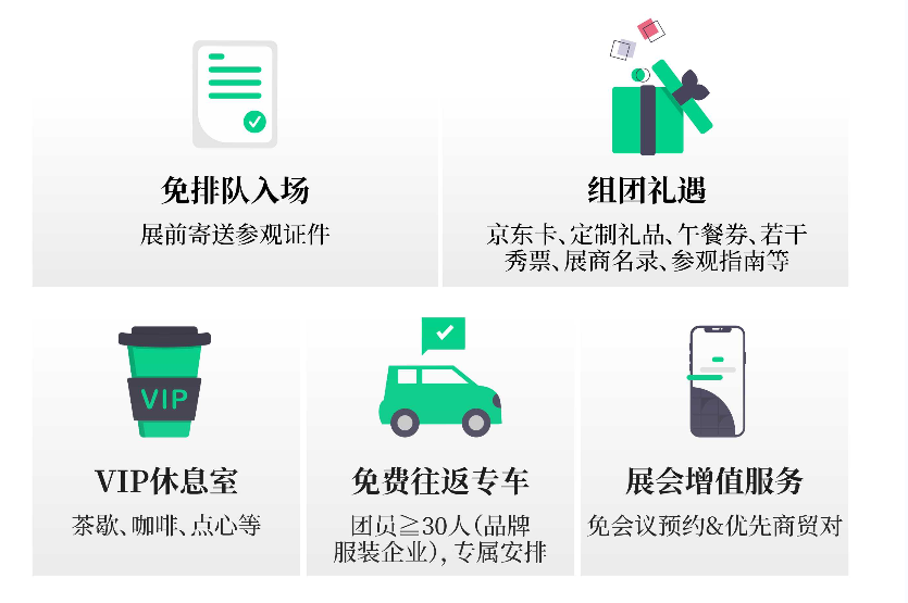 深圳时尚商贸有限公司-深圳时尚商贸有限公司招聘(图7) 深圳的商贸公司_深圳时尚商贸有限公司招聘_深圳时尚商贸有限公司