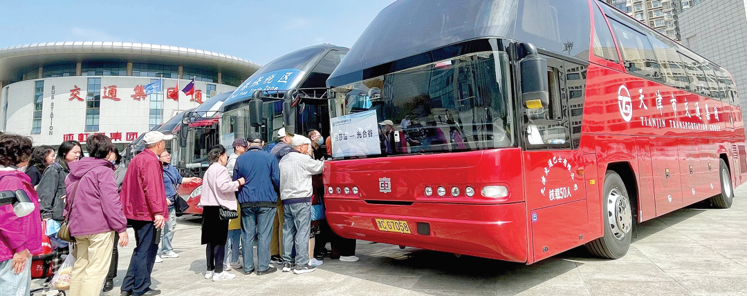 天津绿博园一日游攻略_天津绿博园旅游攻略_天津绿博园门票