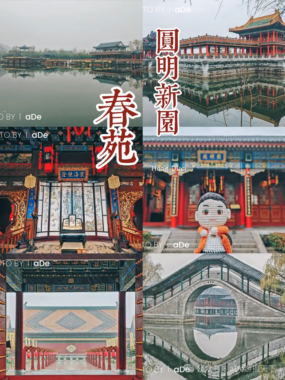 杭州横店旅游攻略_杭州横店旅游景点门票价格多少_杭州横店旅游攻略一日游