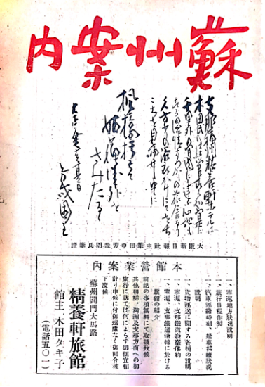 江南旅游攻略必去景点顺序_江南旅游攻略_攻略江南旅游的文案