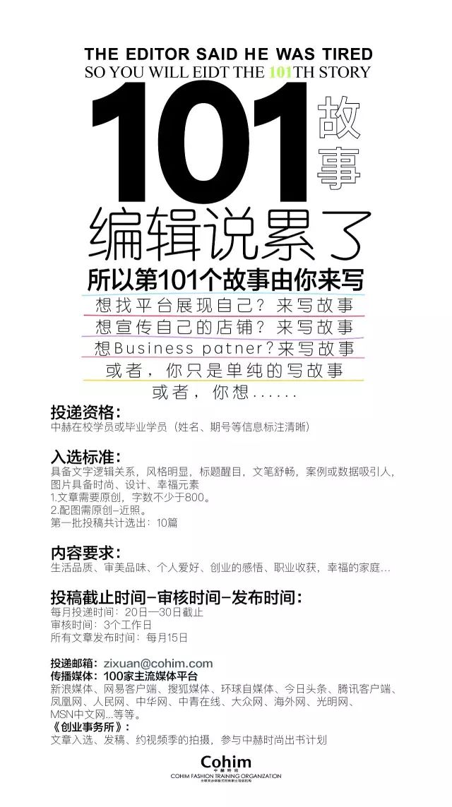 中赫时尚花艺-中赫时尚花艺师出来的人怎么样(图9) 中赫花艺培训好吗值得去学吗_中赫时尚花艺师出来的人怎么样_中赫时尚花艺