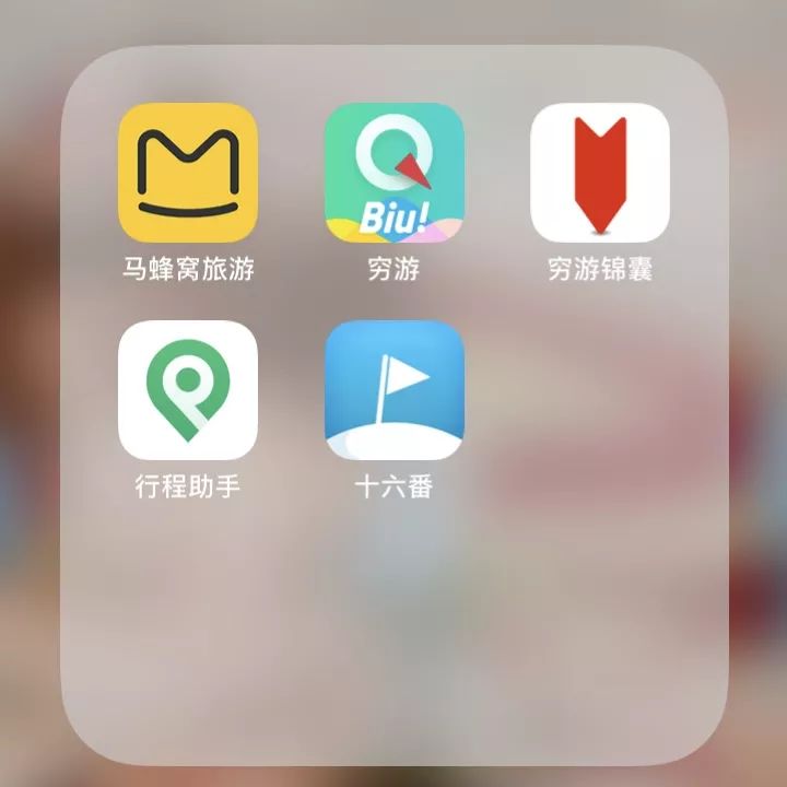 自驾游窝窝营地下载_窝游自驾游下载_旅游攻略app蚂蜂窝自由行手机版